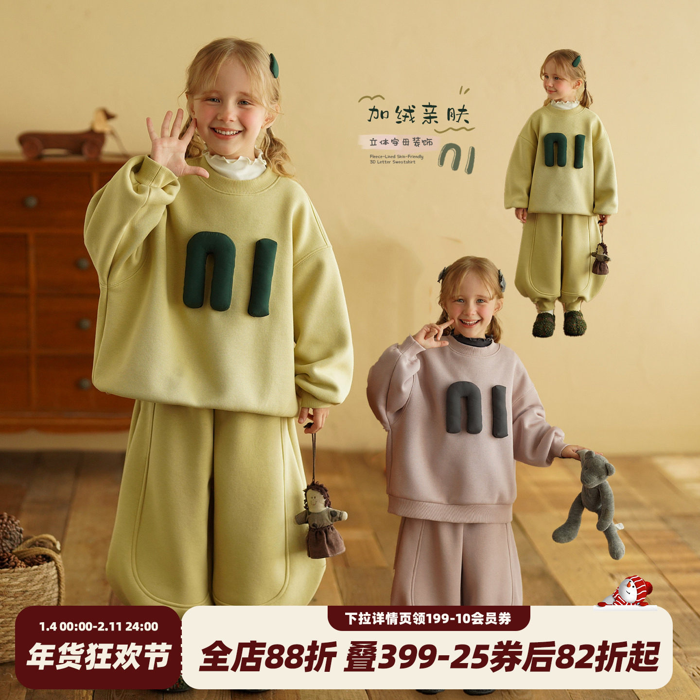 砚台家女童加绒卫衣套装加厚一体绒冬季新款女宝宝卫裤洋气两件套