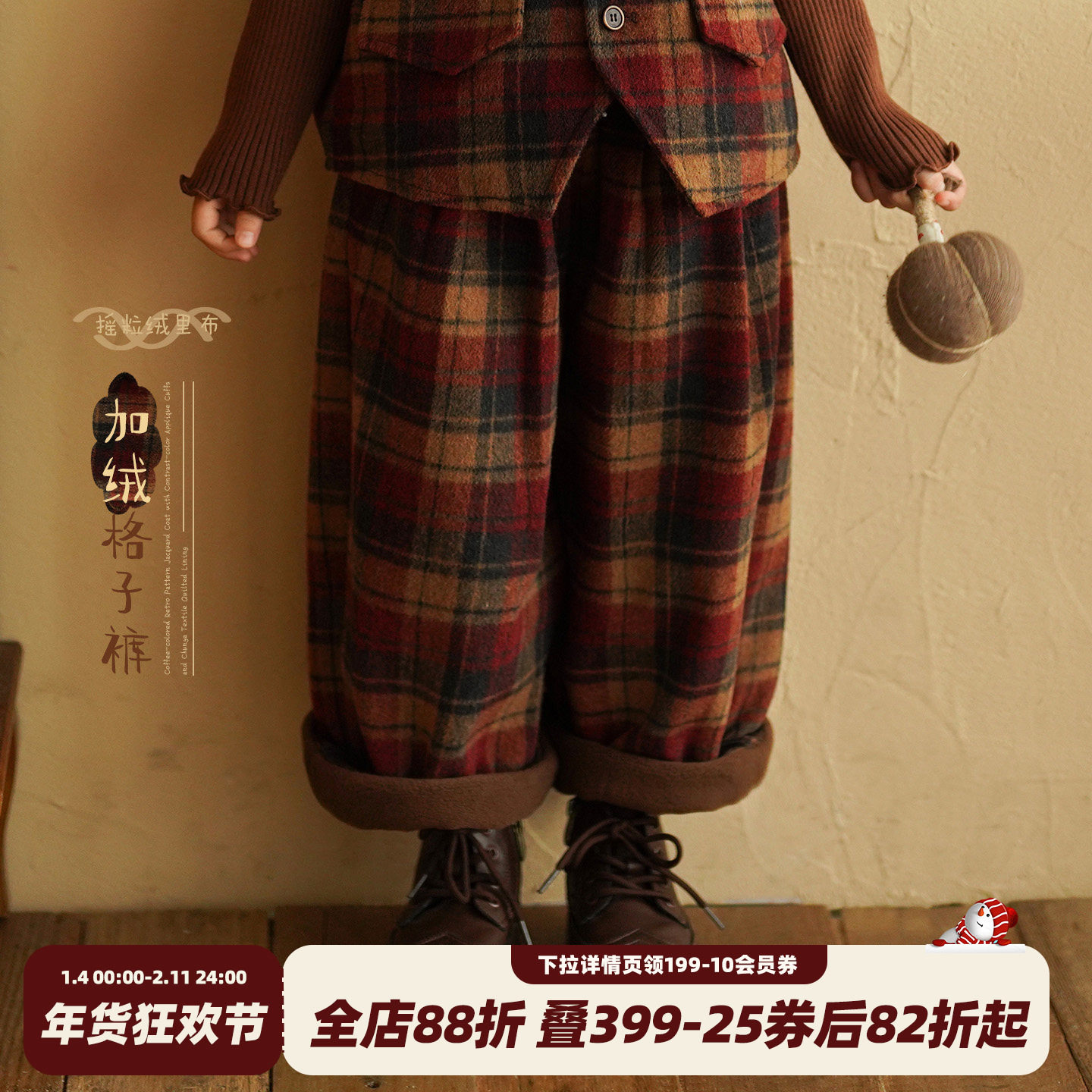 砚台家女童加绒格子直筒裤2025冬装新款宝宝一体绒加厚保暖长裤子,童装/婴儿装/亲子装,裤子,淘宝优惠券,粉丝福利购,淘宝优惠卷