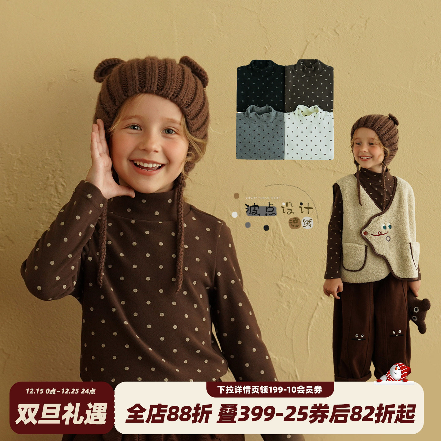 女童德绒加厚打底衫儿童宝宝上衣