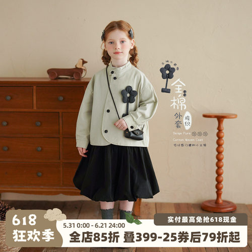 砚台家女童森系复古外套