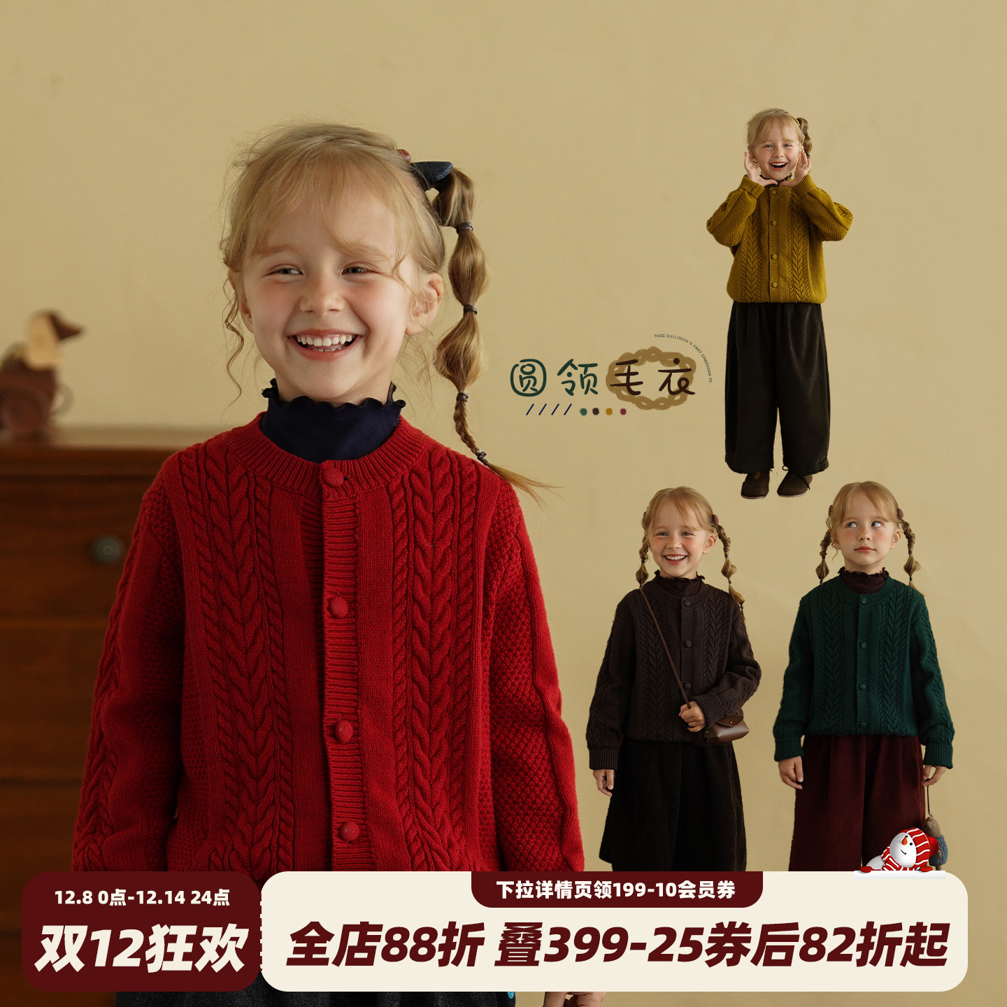 女童纯棉毛衣2025秋冬针织外套