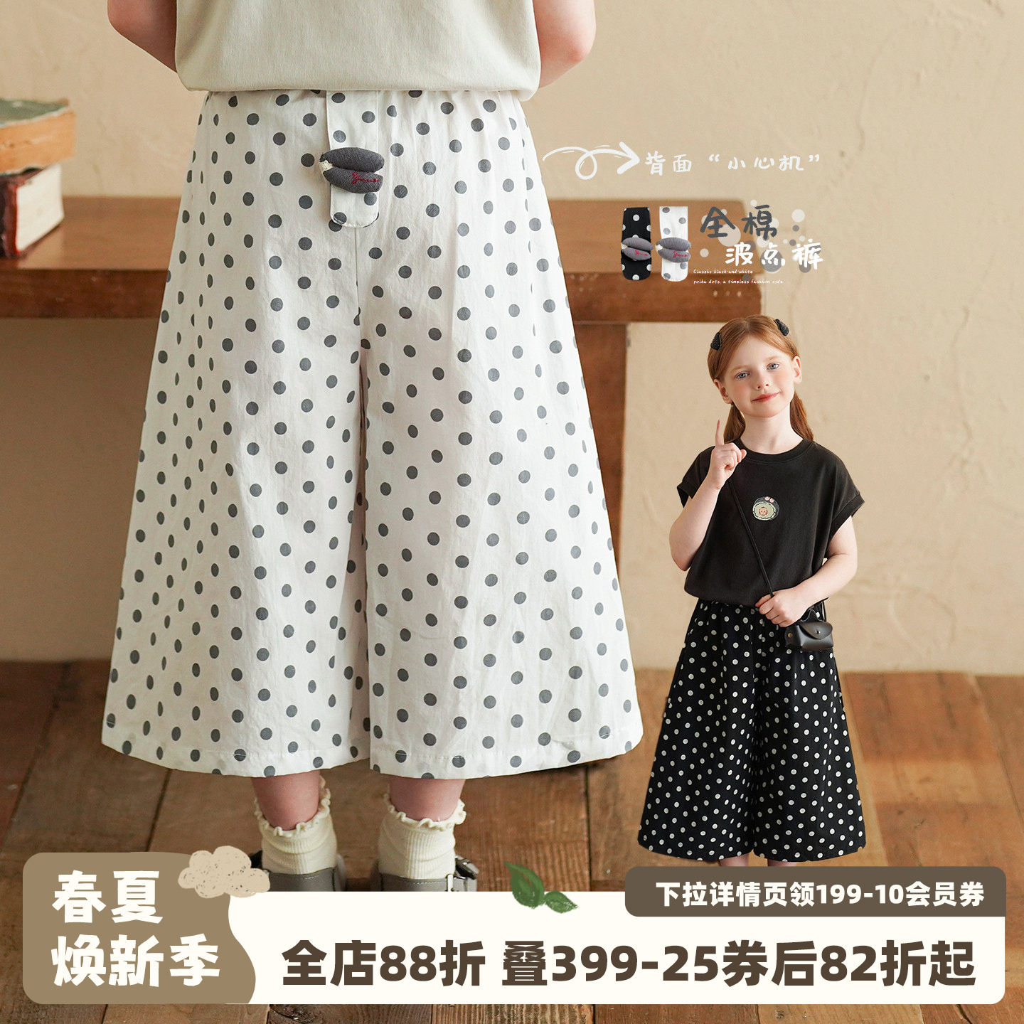 砚台家女童薄款裤子波点阔腿裤2026夏季新款小女孩洋气宽松七分裤