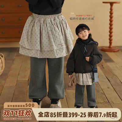 砚台家女童假两件裙裤