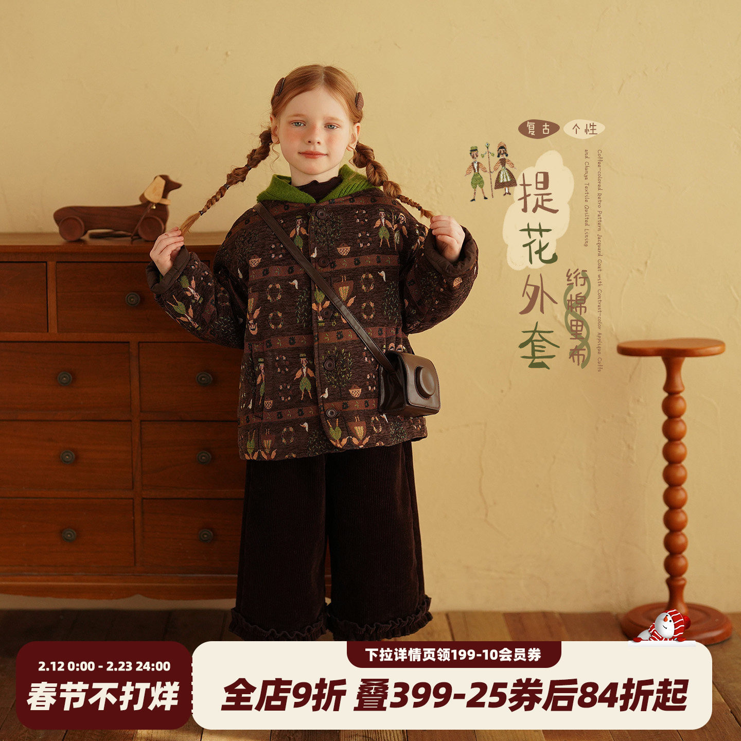 砚台家女童复古夹棉提花外套冬新款儿童宝宝加厚保暖棉衣百搭夹克