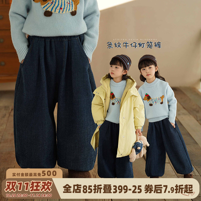 砚台家女童牛仔灯笼裤