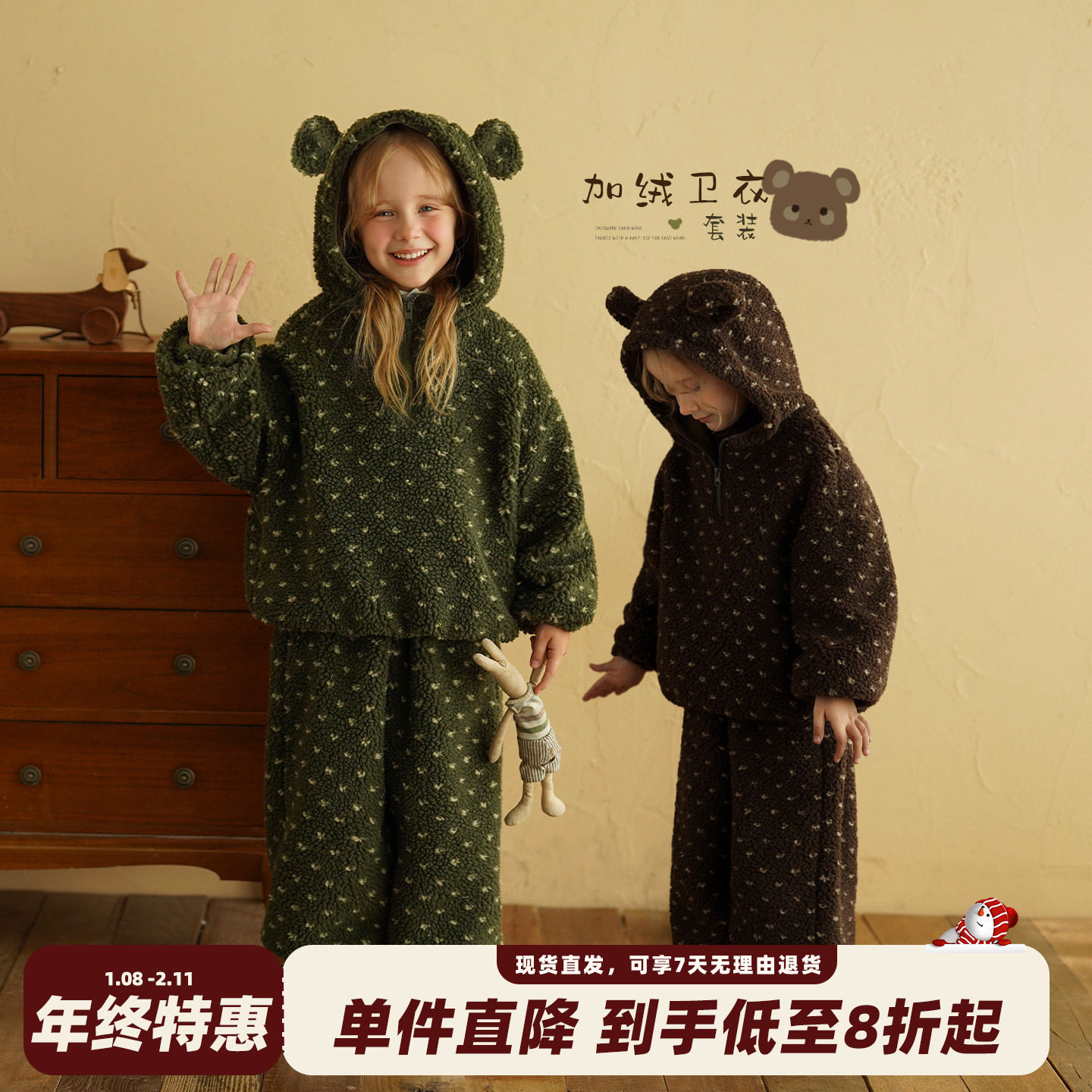 砚台家女童加绒连帽卫衣家居服秋冬新款儿童保暖裤子女宝上衣套装