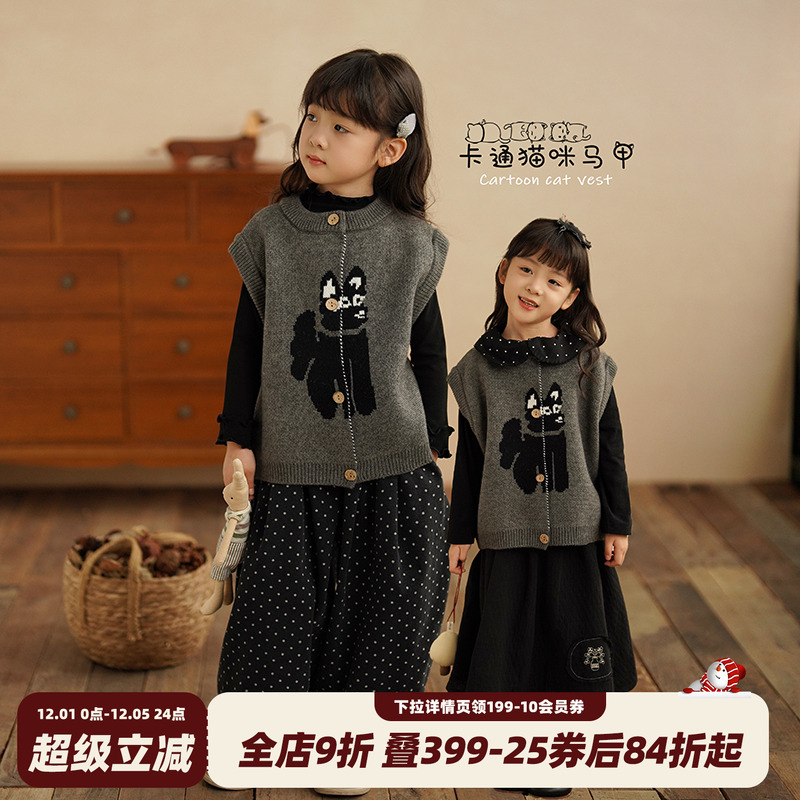砚台家女童针织开衫背心秋冬款