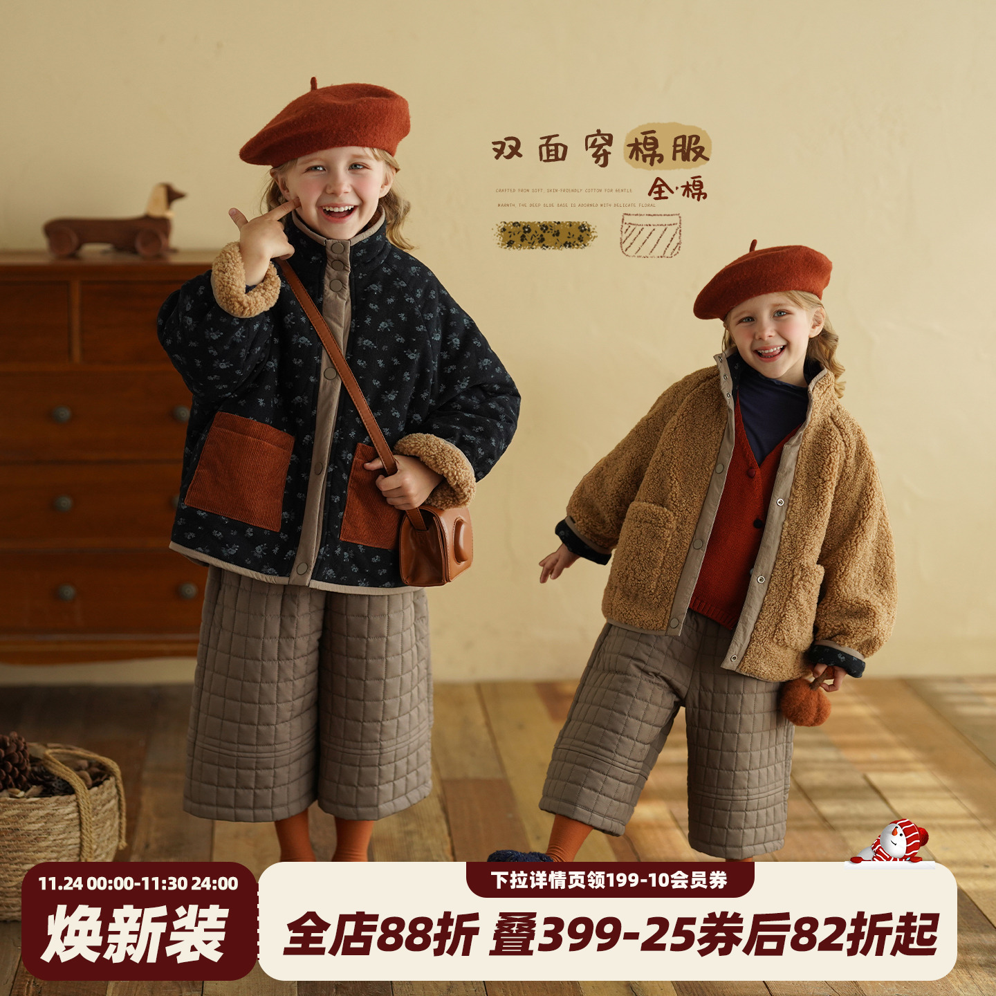 女童夹棉加绒加厚外套保暖棉服