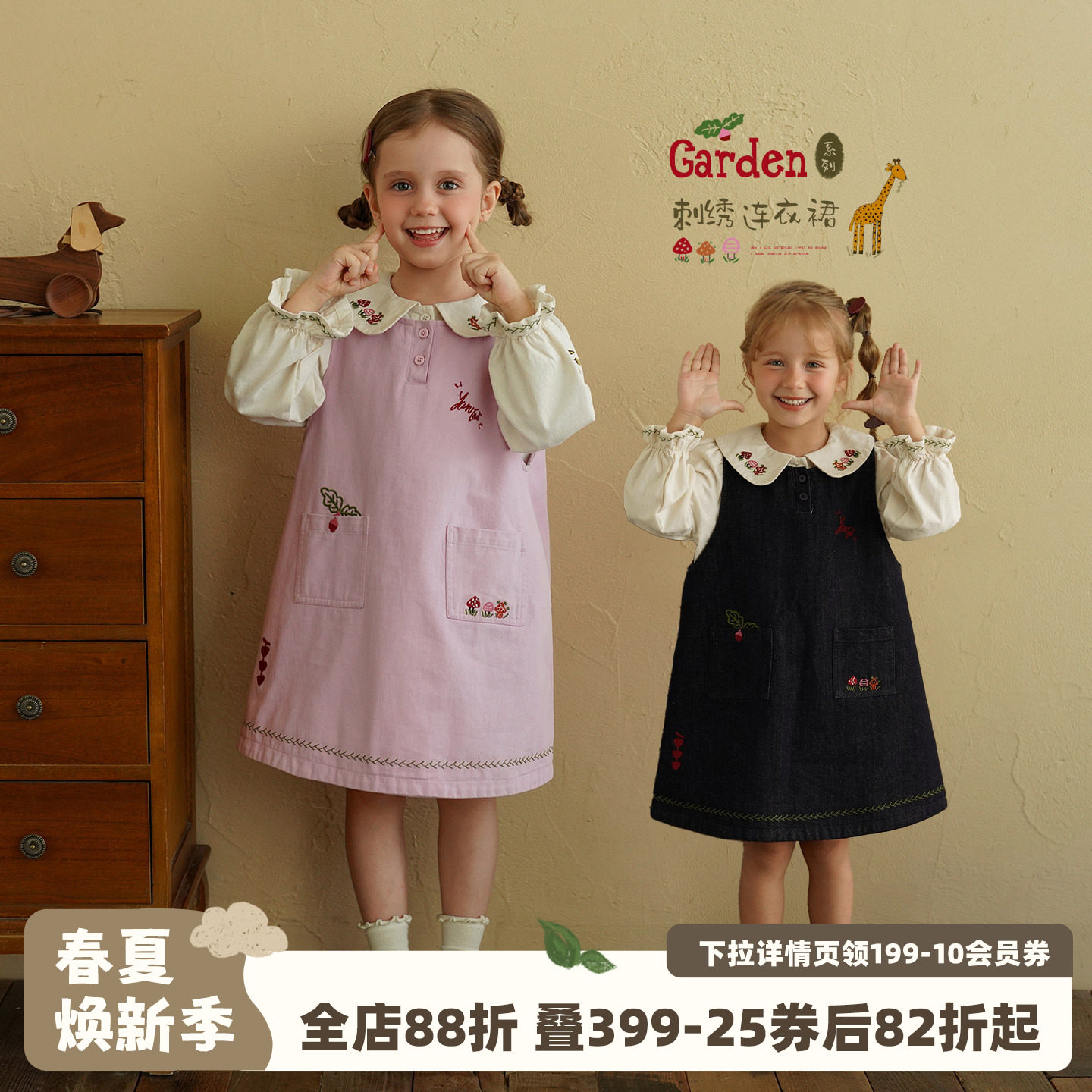 砚台家童装女童纯棉粉色裙子春秋新款儿童无袖背心裙中小童A字裙