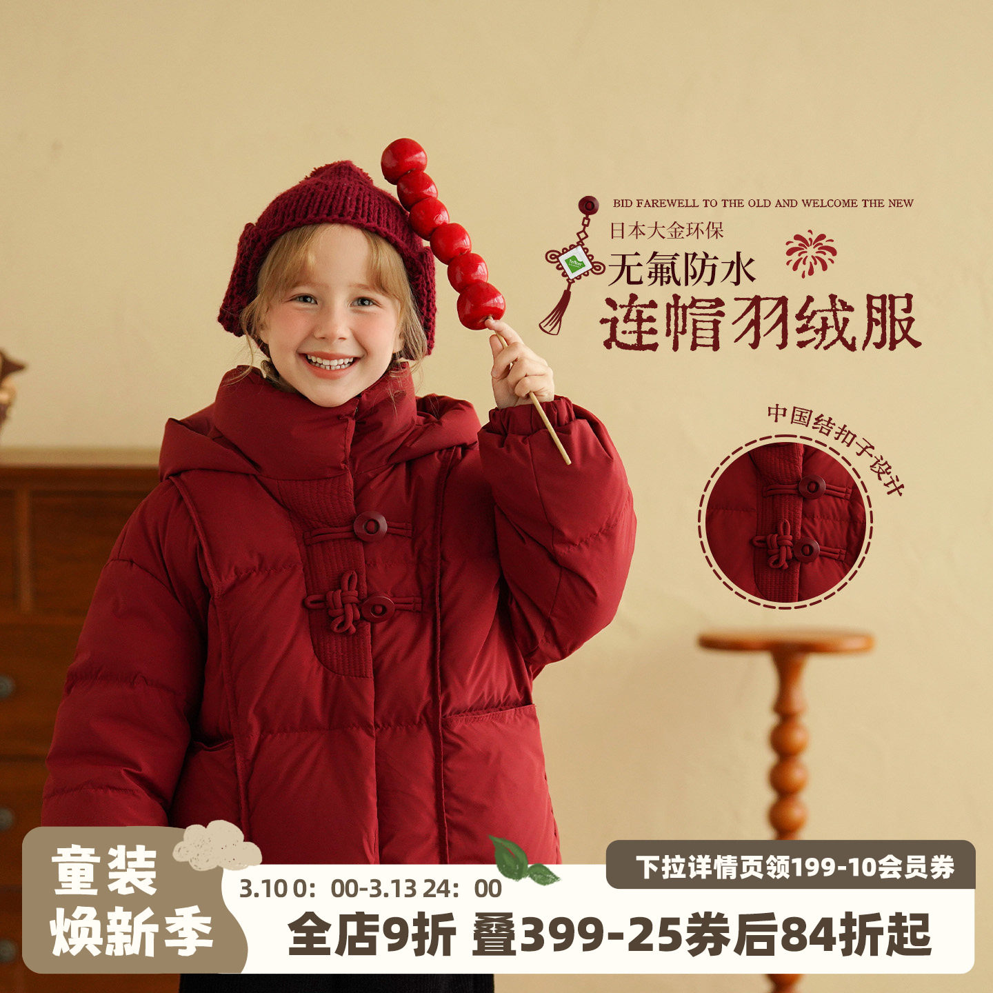 砚台家女童红色羽绒服新中式90白鸭绒冬新款宝宝新年衣服洋气外套