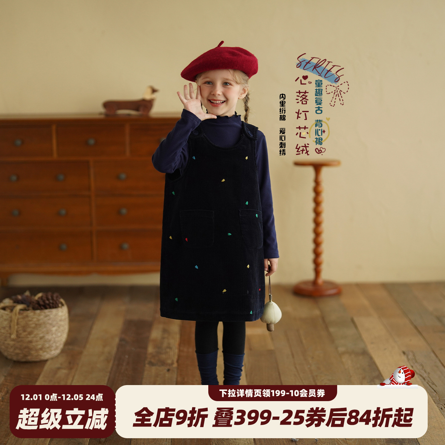 砚台家童装女童夹棉背心裙2025冬装新款儿童洋气保暖无袖连衣裙子