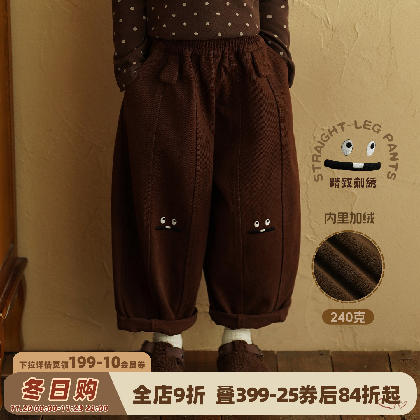 砚台家童装女童纯棉刺绣休闲裤秋冬儿童复古加绒直筒裤宝宝长裤子