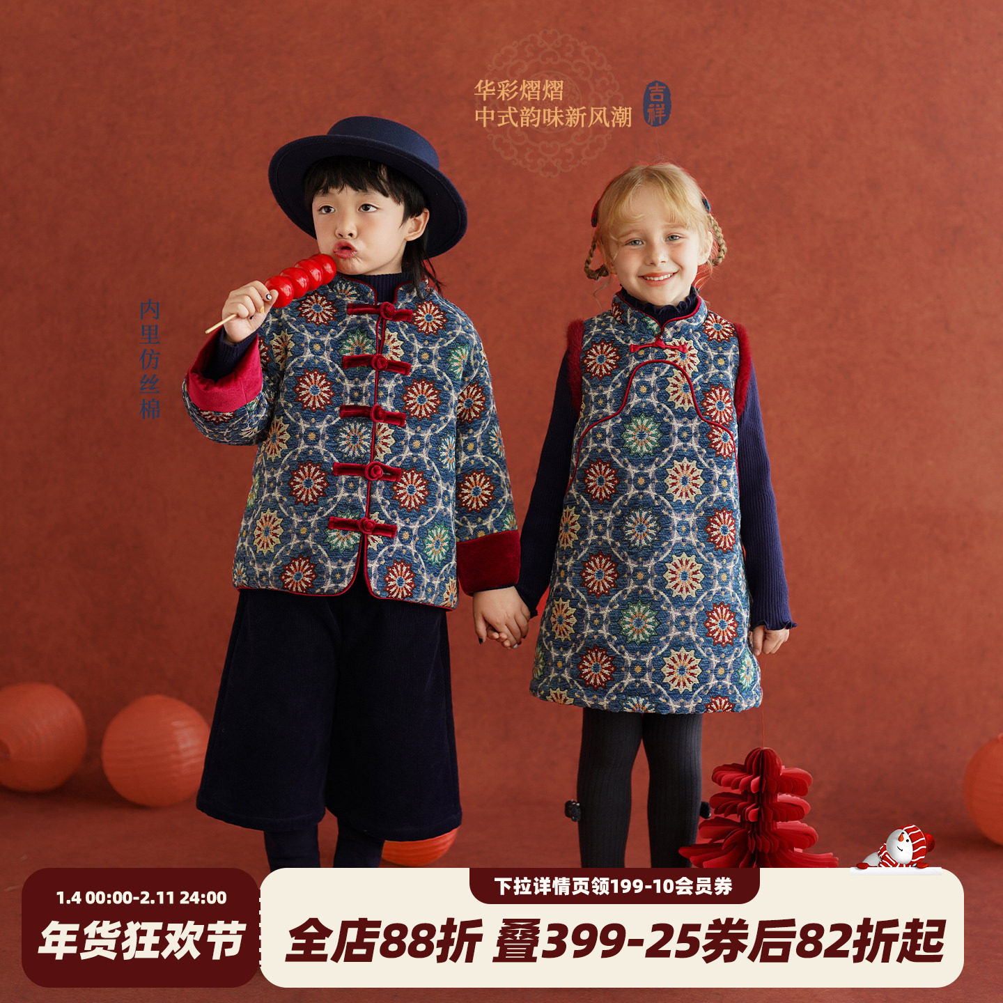 砚台家女童新中式新年衣服国风夹棉外套冬新款宝宝唐装旗袍拜年服,童装/婴儿装/亲子装,唐装,淘宝优惠券,粉丝福利购,淘宝优惠卷
