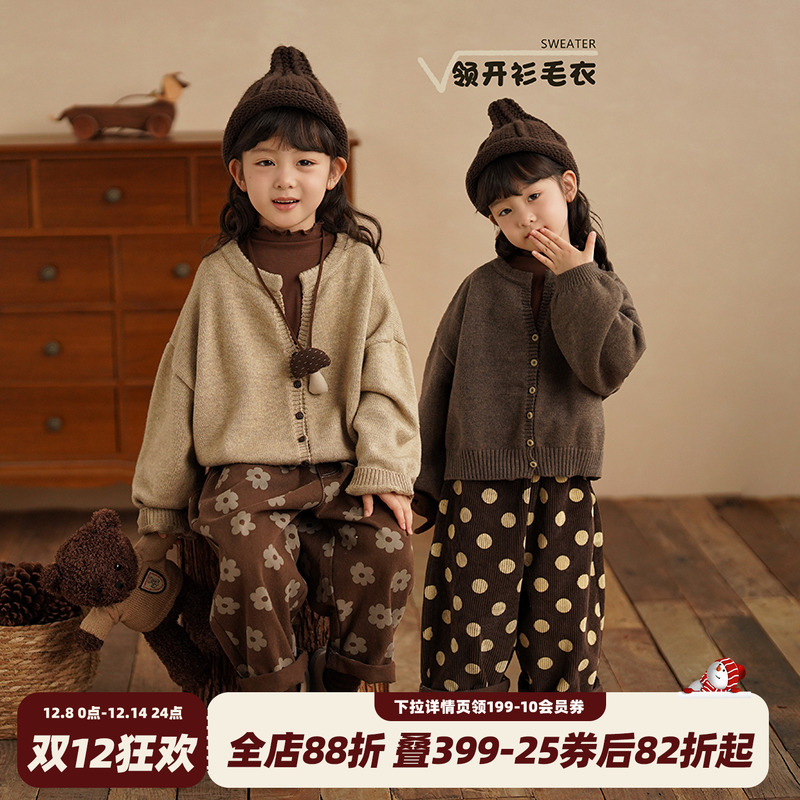 砚台家森系儿童V领针织开衫
