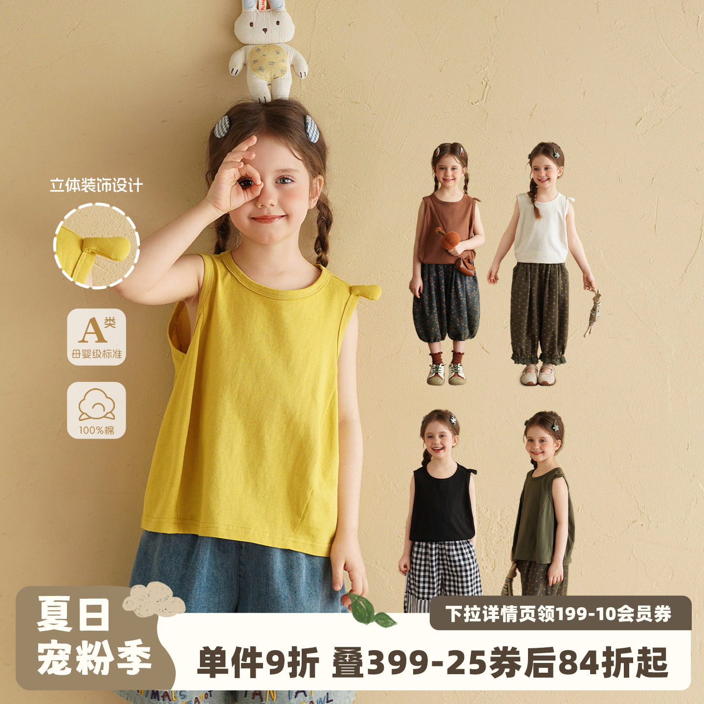 砚台家女童背心外穿a类2026夏天儿童宽松薄款纯棉无袖T恤洋气上衣 - 实物图