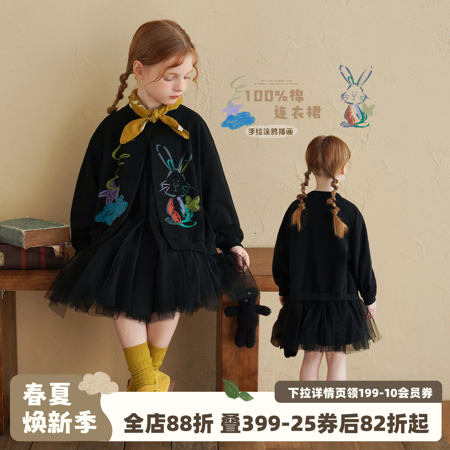 砚台家女童纯棉插画连衣裙春季假两件开衫卫衣裙宝宝纱裙公主裙子