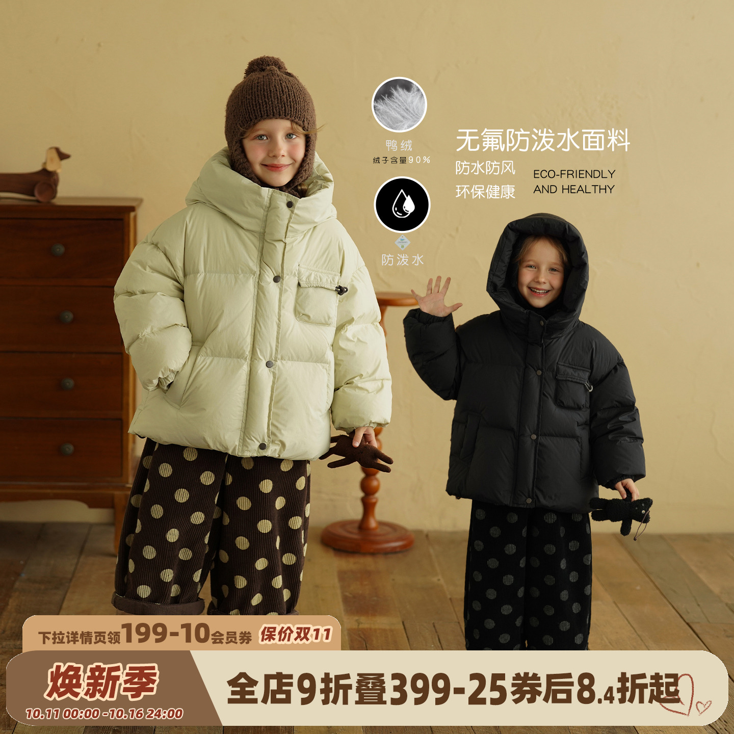 女童冬新款立体口袋羽绒服儿童