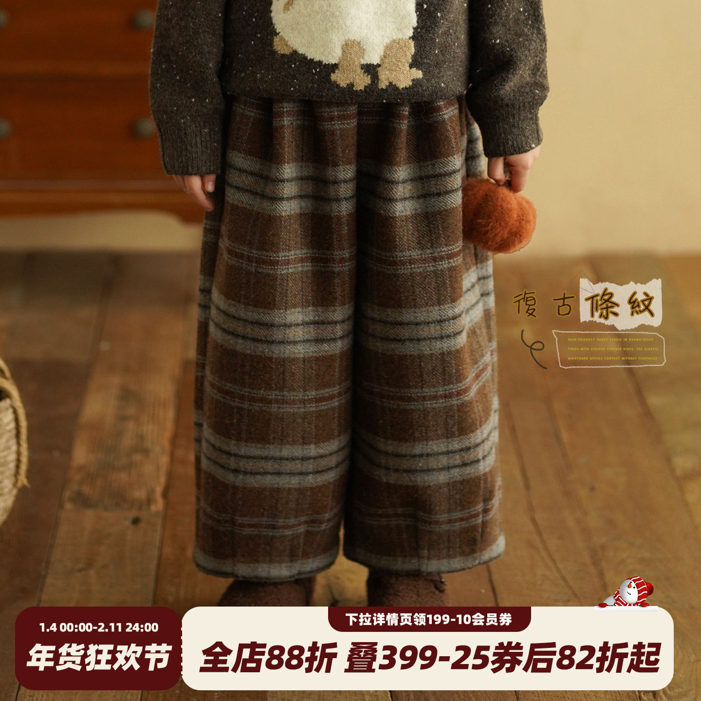 砚台家女童毛呢裤子冬装新款儿童加绒加厚直筒裤宝宝一体绒阔腿裤,童装/婴儿装/亲子装,裤子,淘宝优惠券,粉丝福利购,淘宝优惠卷