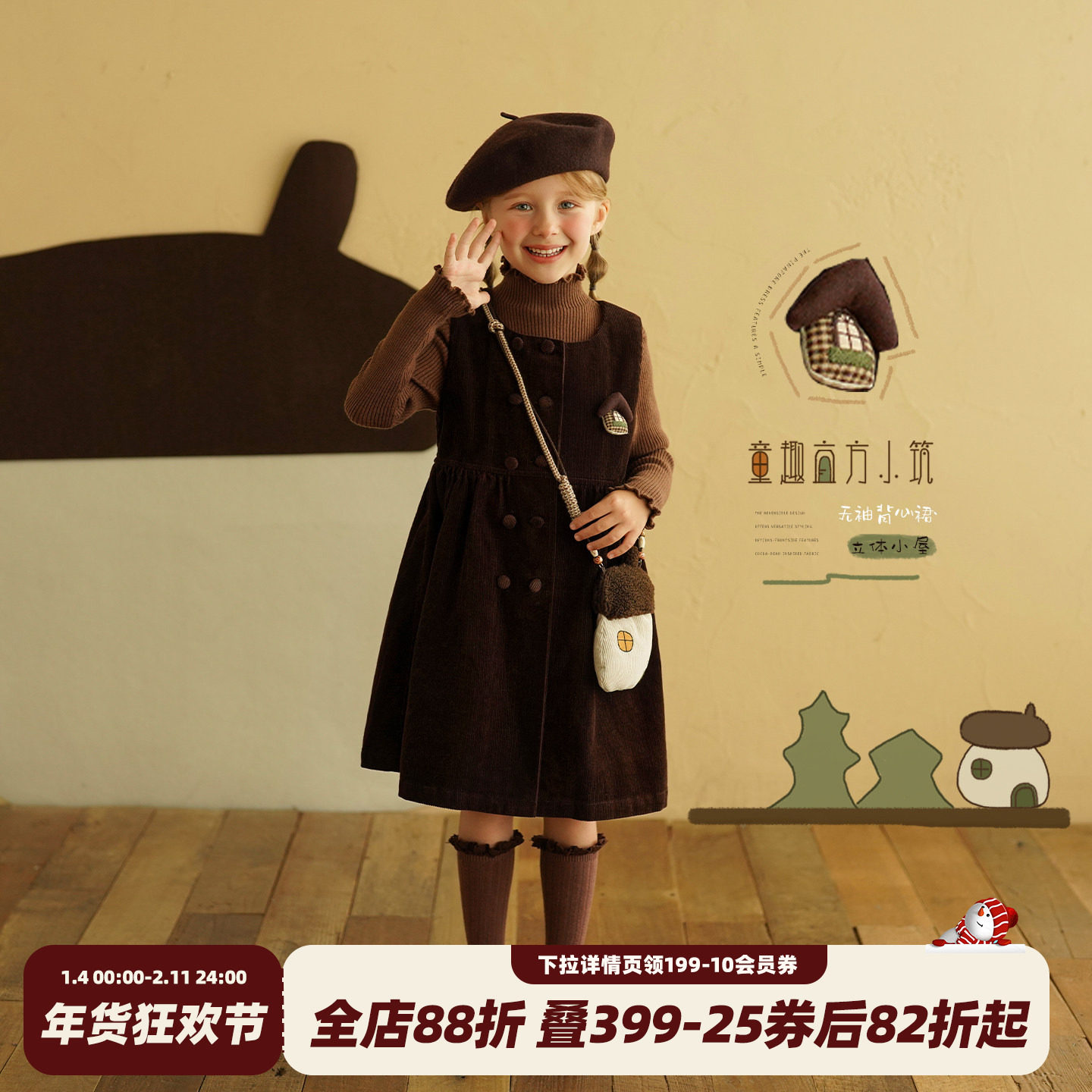 砚台家童装女童纯棉背心裙2025冬季裙子新款儿童连衣裙女宝公主裙,童装/婴儿装/亲子装,连衣裙,淘宝优惠券,粉丝福利购,淘宝优惠卷