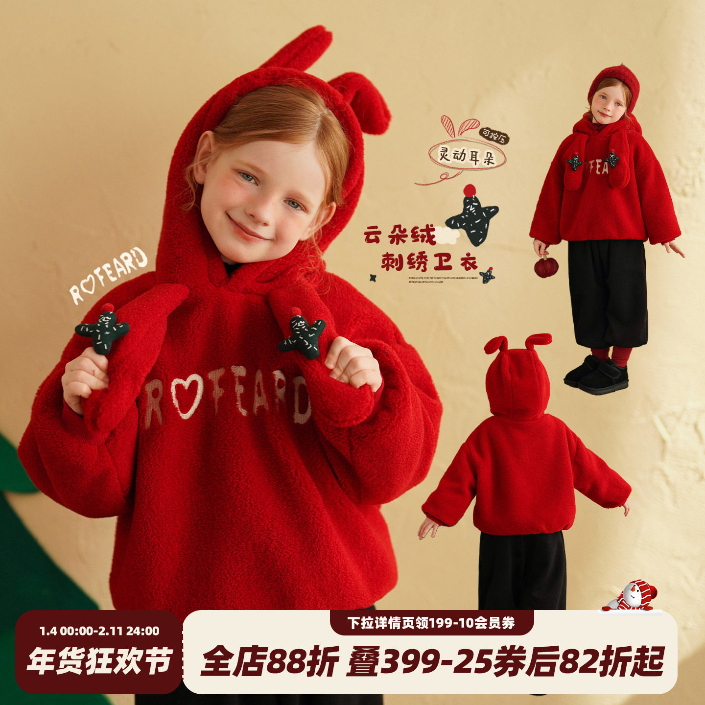 砚台家女童红色加绒连帽卫衣2025冬装新款宝宝儿童洋气加绒上衣