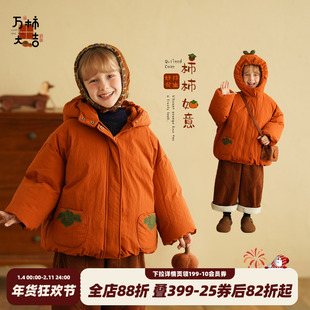 砚台家女童棉衣外套过年2025冬装新款宝宝棉服加厚保暖新年拜年服