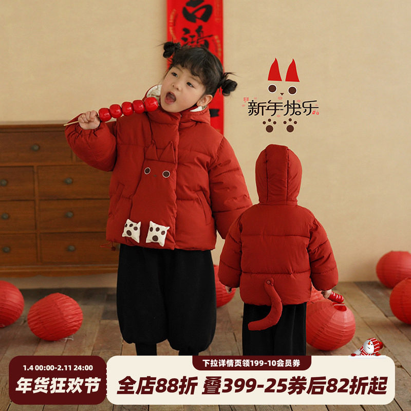砚台家童装女童红色过年棉衣冬季儿童加绒加厚棉服外套宝宝拜年服,童装/婴儿装/亲子装,棉袄/棉服,淘宝优惠券,粉丝福利购,淘宝优惠卷