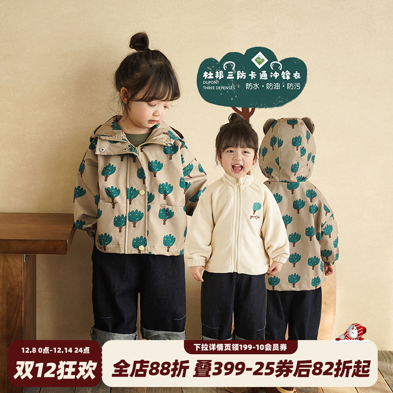 砚台家女童杜邦三防外套