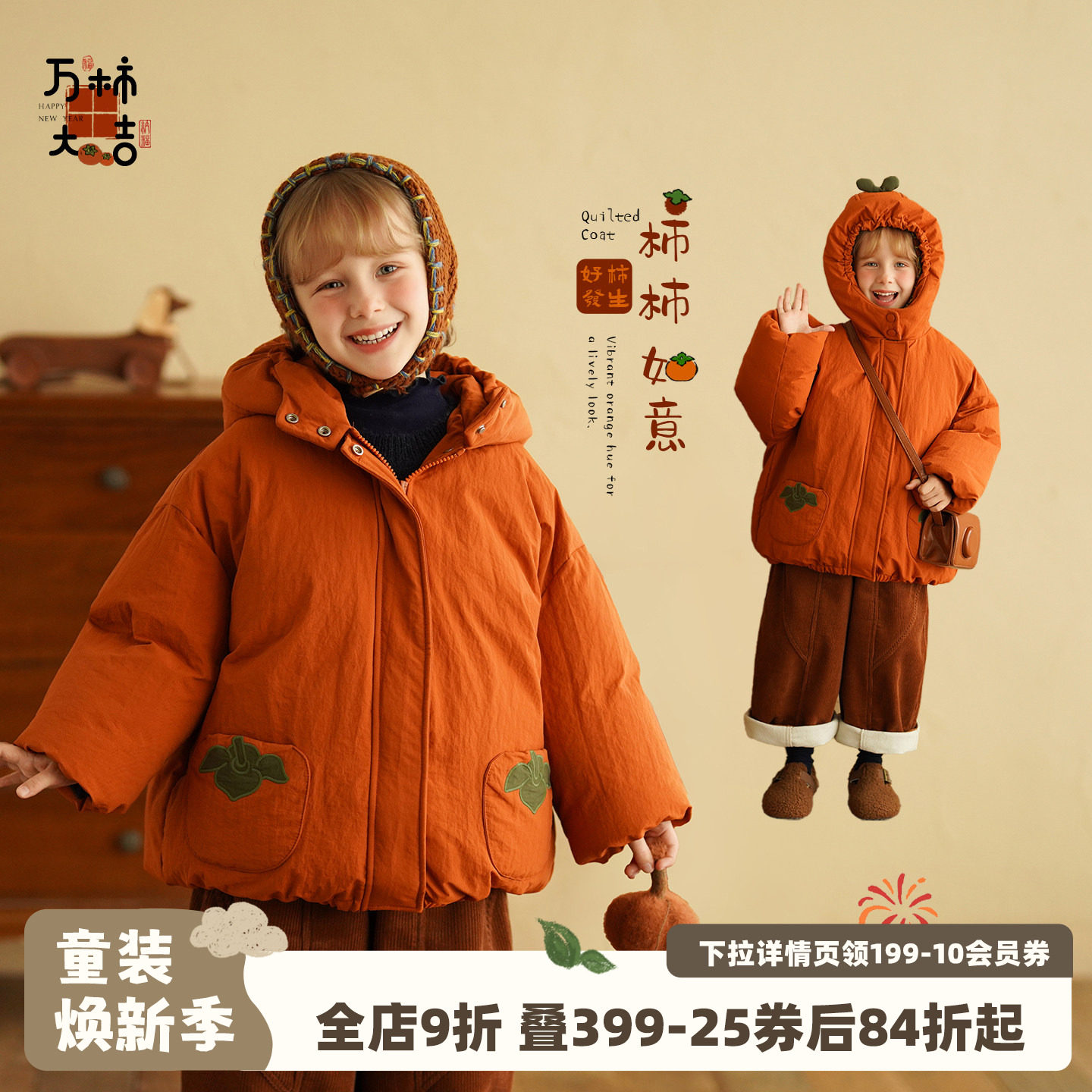 砚台家女童棉衣外套过年2025冬装新款宝宝棉服加厚保暖新年拜年服