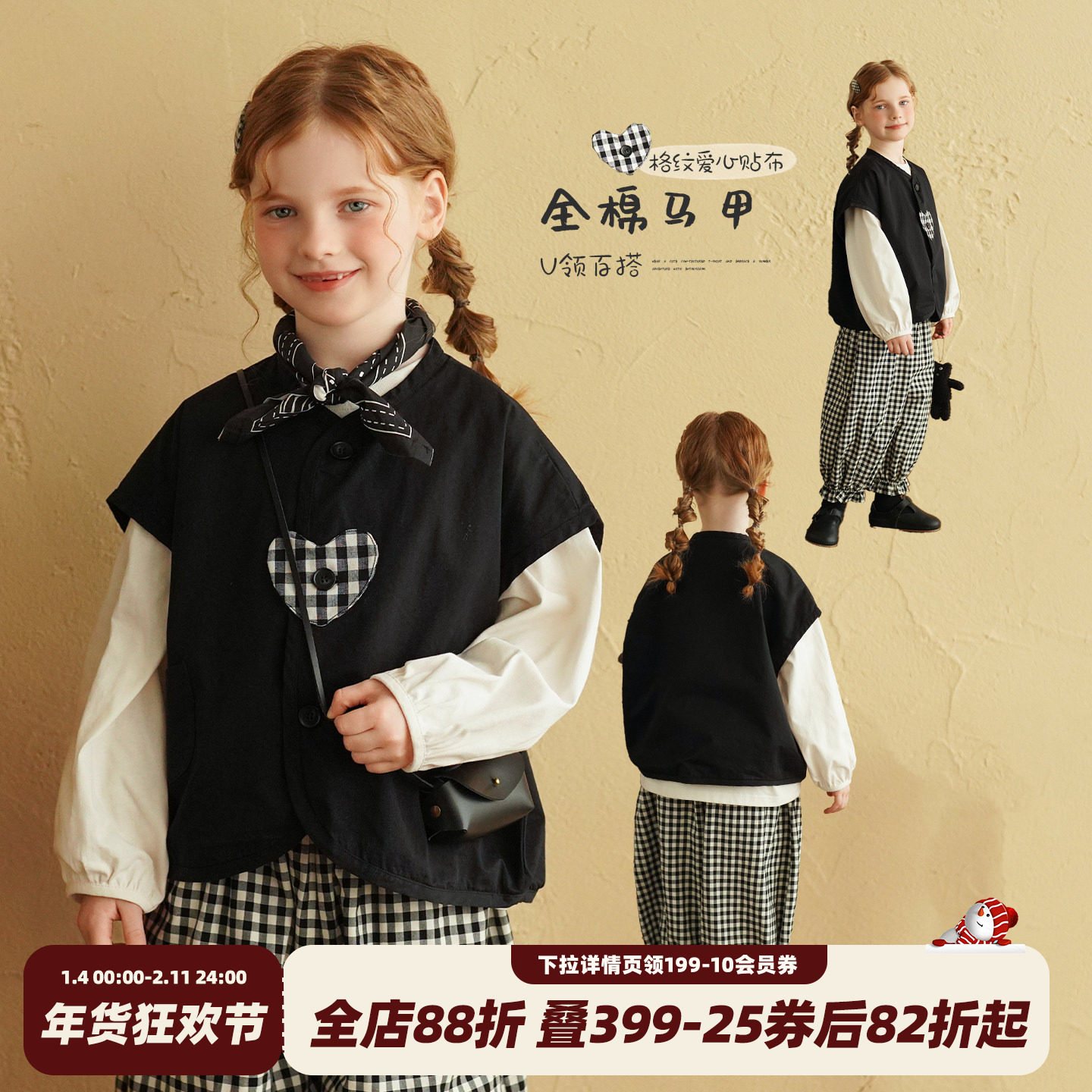 砚台家女童贴布马甲2026春秋季新款儿童外穿开衫复古无袖背心外套,童装/婴儿装/亲子装,马甲,淘宝优惠券,粉丝福利购,淘宝优惠卷