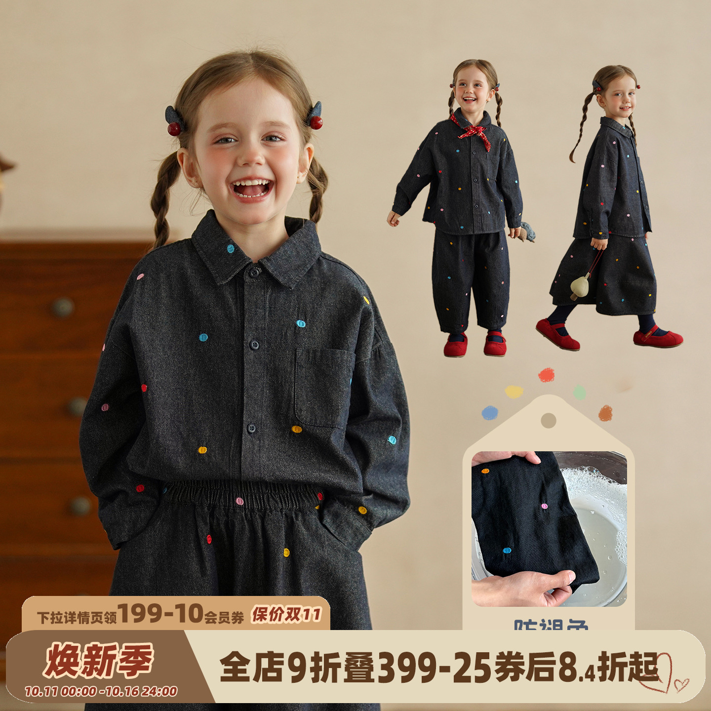 女童保色牛仔长袖衬衫套装