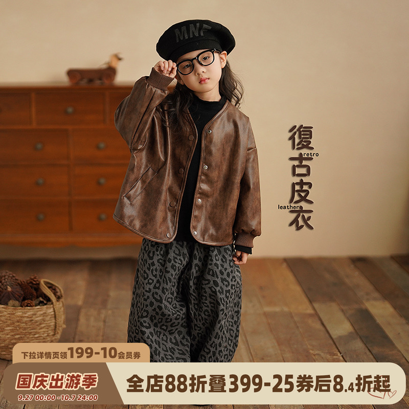 砚台家童装复古女童圆领皮衣2025秋季款儿童皮夹克女宝宝长袖外套