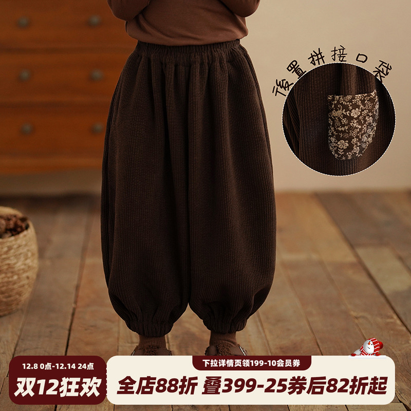 砚台家儿童加绒灯笼束脚裤