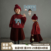 儿童加厚红色上衣 新款 砚台家童装 女童加绒卫衣一体绒2025洋气冬装