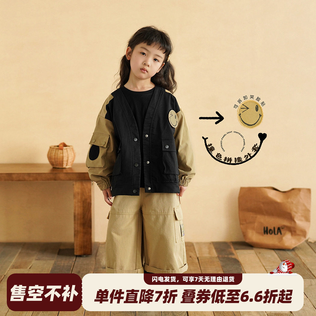 砚台家韩系女童棒球服外套2026春季新款儿童时尚撞色夹克女宝上衣