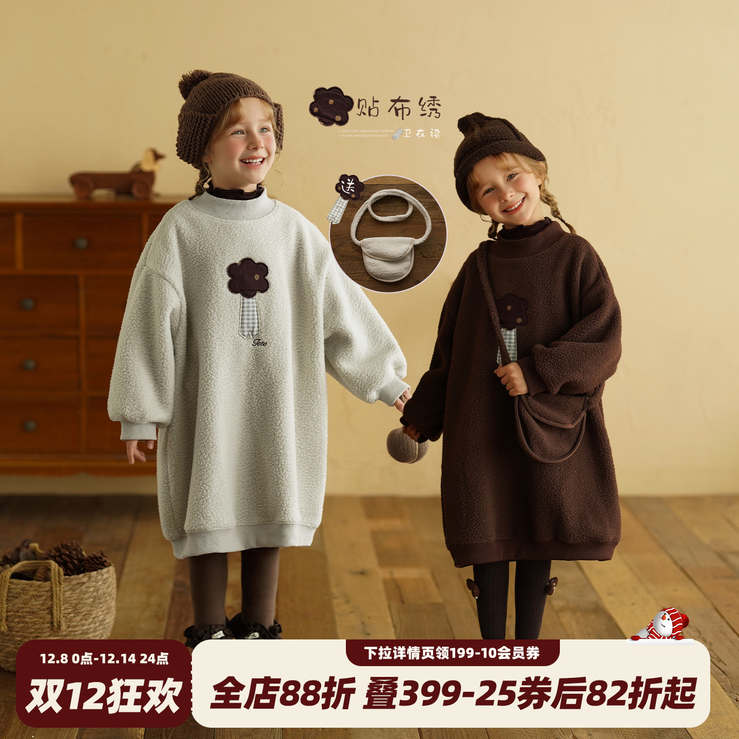 女童摇粒绒卫衣裙冬装儿童连衣裙