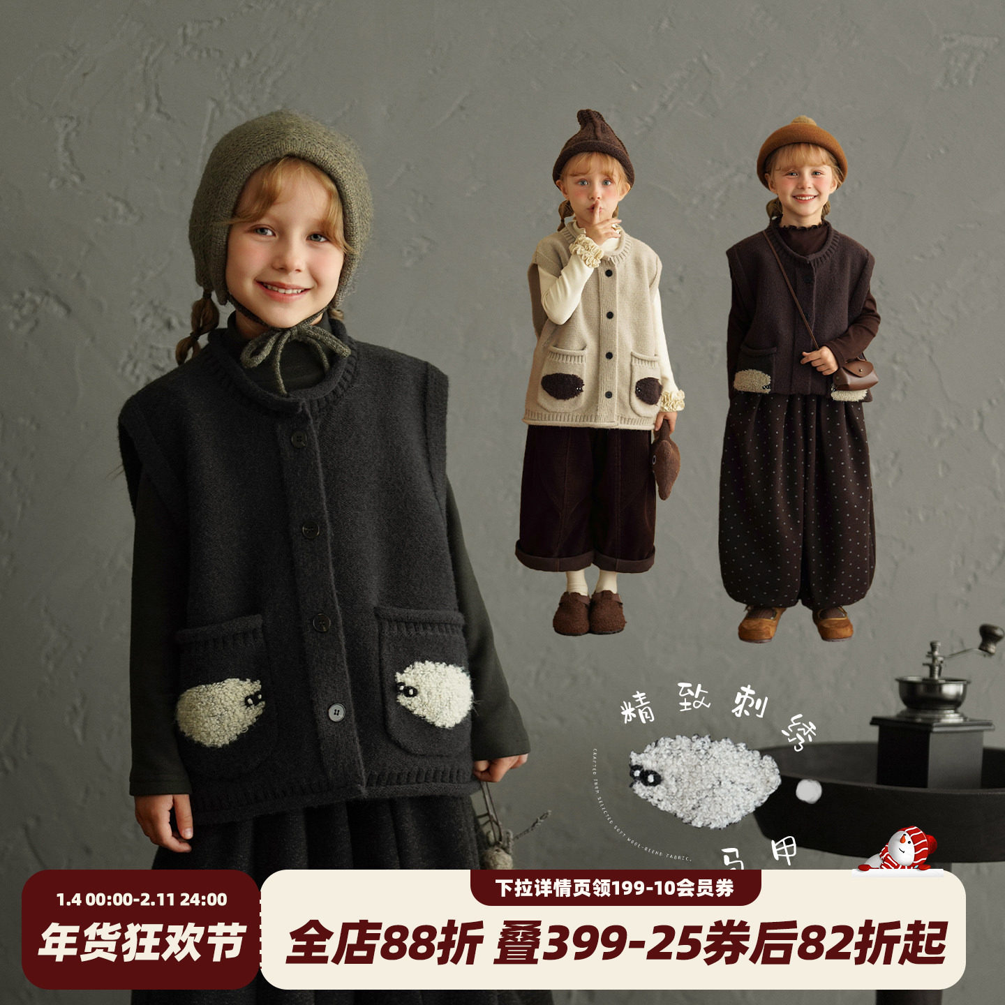 砚台家女童针织刺绣马甲背心外穿2025秋冬季新款儿童时髦洋气上衣,童装/婴儿装/亲子装,毛衣/针织衫,淘宝优惠券,粉丝福利购,淘宝优惠卷