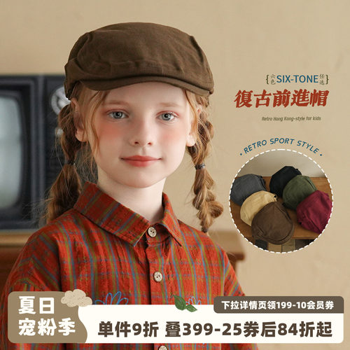 砚台家女童帽子前进帽夏季日系百搭宝宝反戴贝雷帽复古画家报童帽