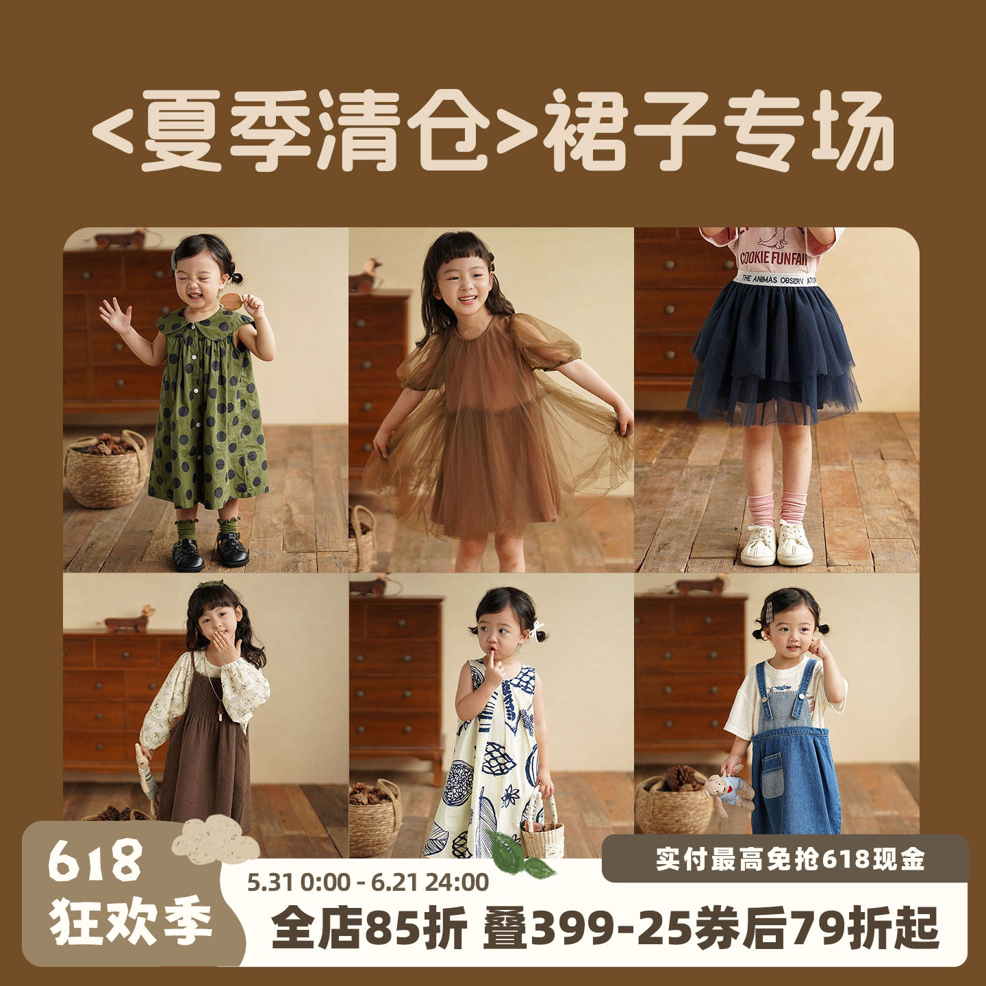断码清仓 夏季女童轻薄连衣裙