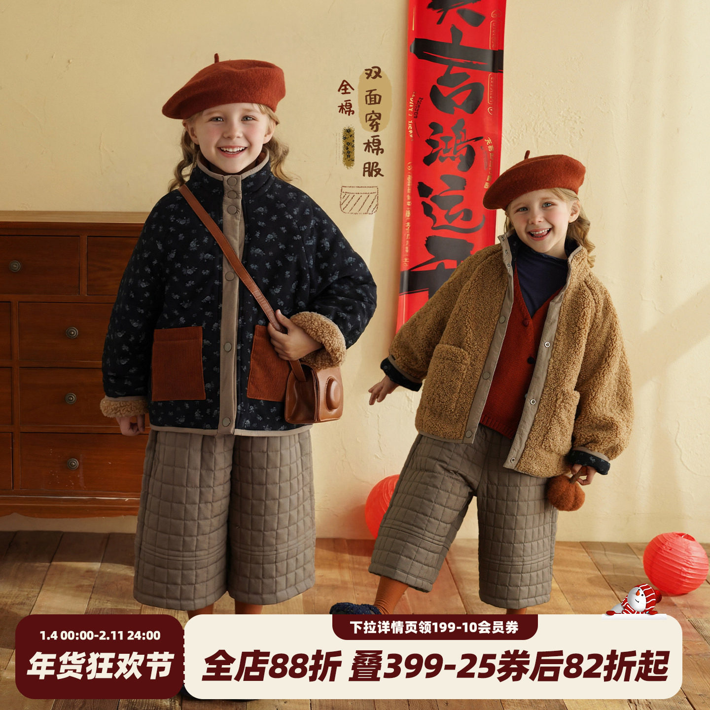 砚台家童装女童两面穿加绒外套冬装新款儿童纯棉加厚加棉保暖棉服,童装/婴儿装/亲子装,棉袄/棉服,淘宝优惠券,粉丝福利购,淘宝优惠卷