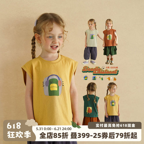女童全棉背心夏季新款薄坎肩
