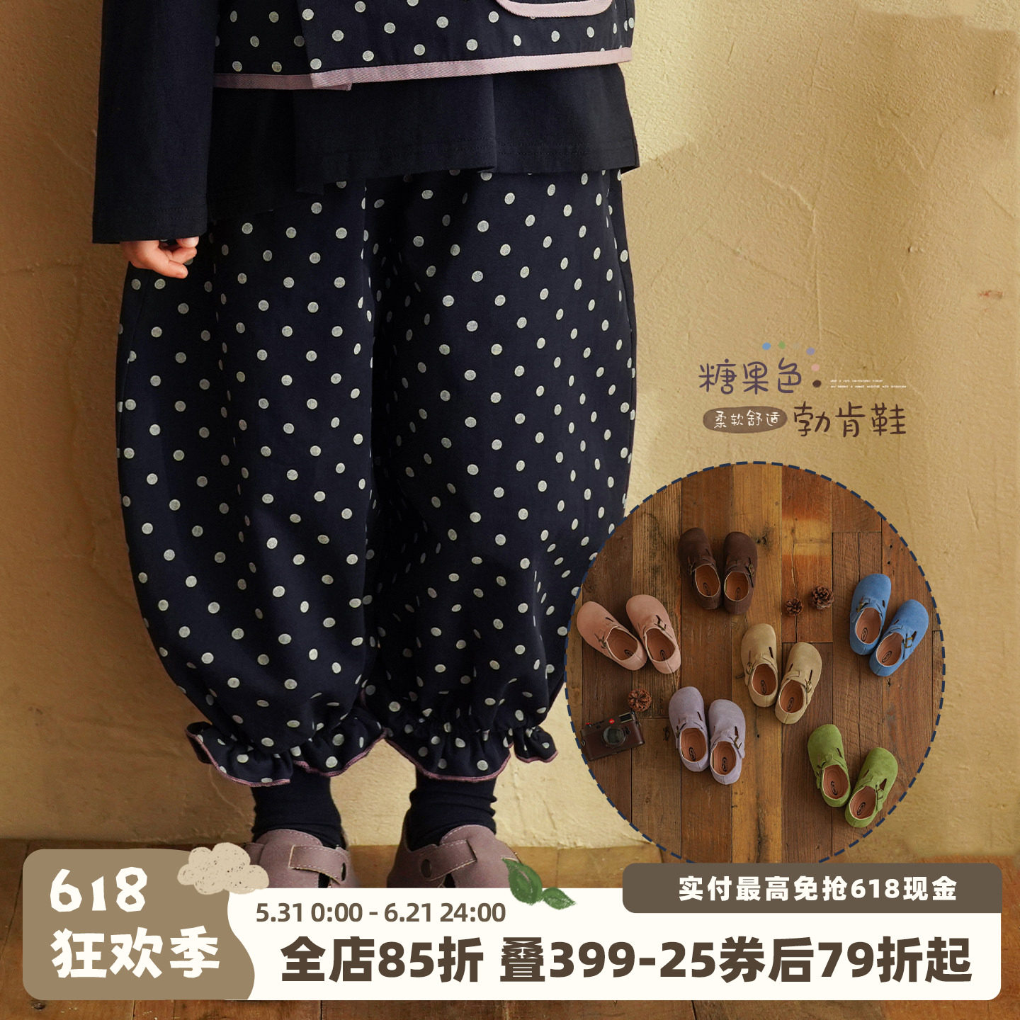 砚台家童装女童勃肯小皮鞋2026春新款儿童复古魔术贴多彩色低帮鞋