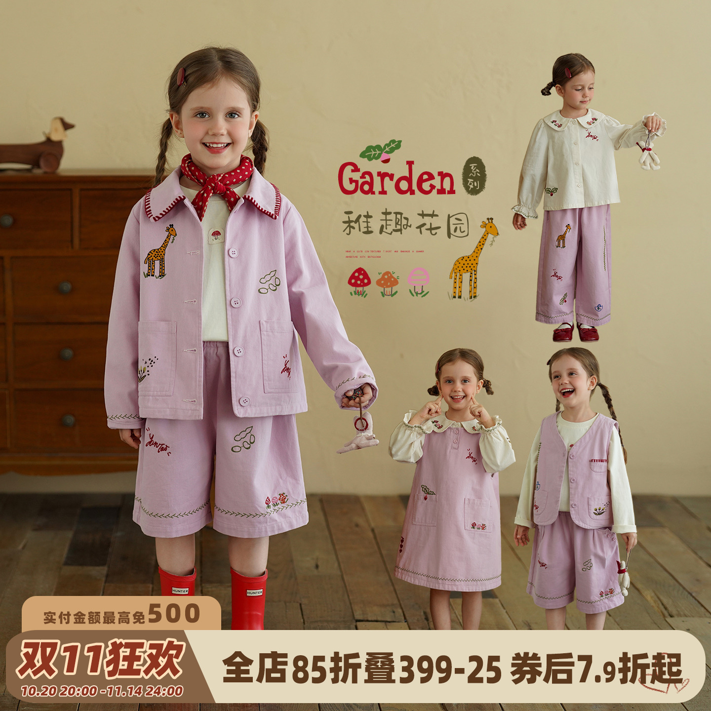 砚台家童装女童2025秋装纯棉马甲套装儿童外套女宝休闲裤子背心裙