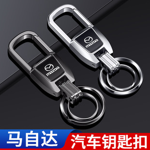 cx4马6汽车钥匙扣锌合金锁匙扣挂件 适用马自达3昂克赛拉cx5