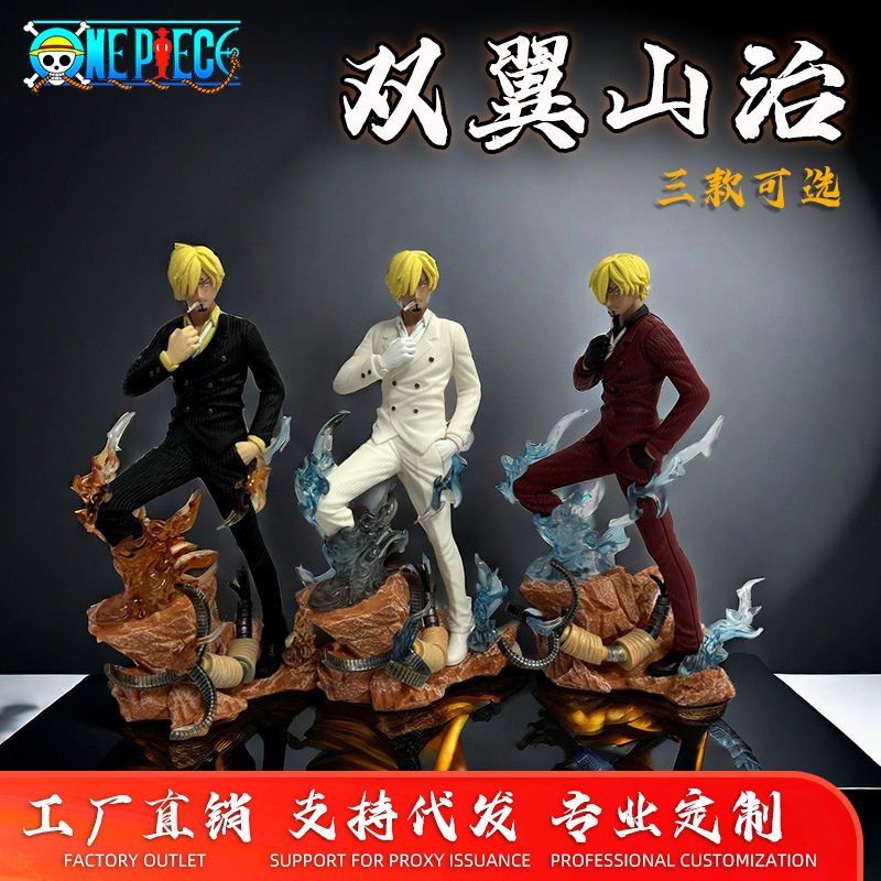 海贼 gk系列 恶魔风脚 山治 双翼山治 手办模型桌面摆件,家居饰品,3D模型摆件,淘宝优惠券,粉丝福利购,淘宝优惠卷