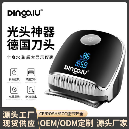 DQ-8825男士理发器光头电推剪家用电动数显单刀头专业理发器
