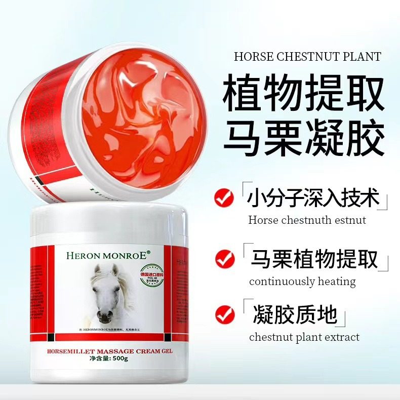 马膏 按摩凝缓解马栗按摩膏500ml/250ml德国马膏舒缓专业配方紧致,洗护清洁剂/卫生巾/纸/香薰,成年人护理辅具,淘宝优惠券,粉丝福利购,淘宝优惠卷