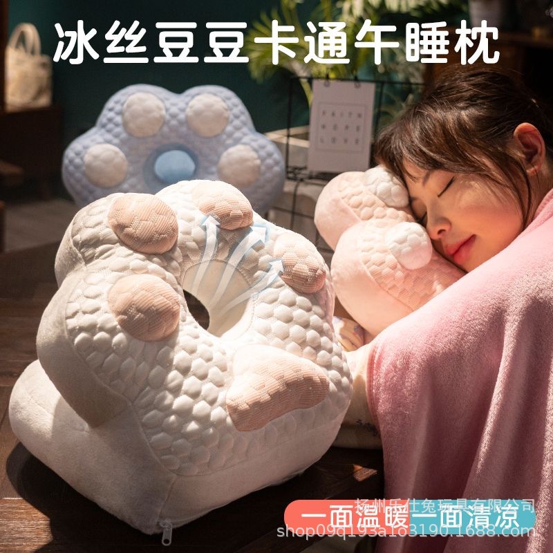 冰豆豆午睡枕趴睡枕小学生办公室趴桌子睡觉抱枕午休午觉枕头