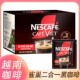 越南NESCAFE雀巢速溶黑咖啡原装 二合一即溶苦冰咖啡粉饮品 正品