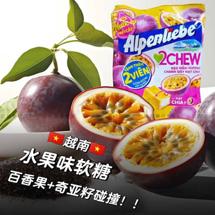 越南芒果混合奇亚籽味软糖Alpenliebe阿尔卑斯网红橡皮糖糖果84g