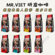 猫屎咖啡 进口正品 越南咖啡粉MR VIET先生滴漏研磨咖啡粉手冲原装